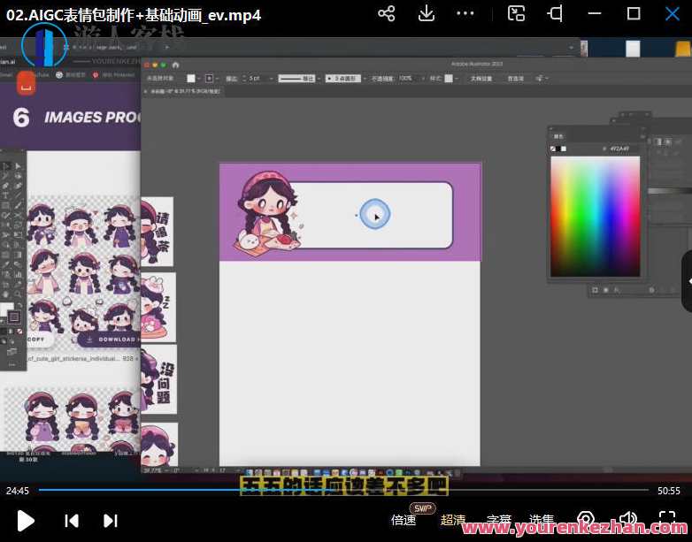 y园糖AIGC创世计划,园糖AIGC未来创新篇章,第3张 y园糖AIGC创世计划,园糖AIGC未来创新篇章,第3张
