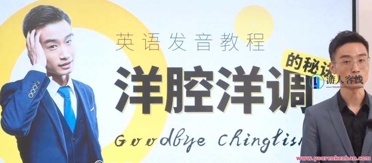 全能英语 一站式英语能力提升班 马方旭(第九期)英语全能班，马方旭第九期一站式提升,课程,管理,第2张