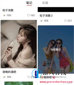 微头条美女号玩法，拿捏流量密码引爆赚钱百度云盘分享，美女号微头条引流秘籍，解锁流量密码，赚钱秘笈分享百度云盘,课程,影视,支付,合作,美女,用户体验,第1张