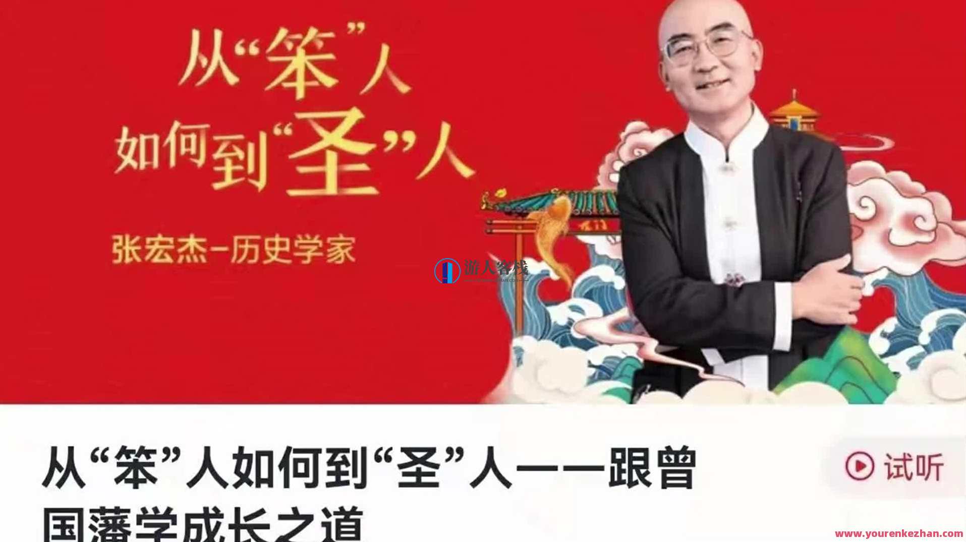 从“笨”人如何到“圣”人——跟曾国藩学成长之道,曾国藩成长之道秘笈,笨人蜕变为圣人大智慧,学习,管理,成长,第1张 从“笨”人如何到“圣”人——跟曾国藩学成长之道,曾国藩成长之道秘笈,笨人蜕变为圣人大智慧,学习,管理,成长,第1张