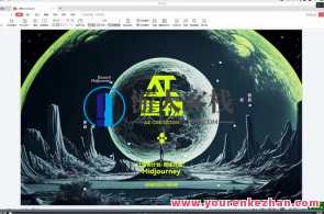 2023AI造物计划团练课第1期，拥抱新技术新变革百度云盘分享，AI造物新篇章，第1期团练课百度云盘分享，引领技术变革,课程,学习,专业,发展,理解,支持,艺术,创新,人工智能,机器学习,第1张