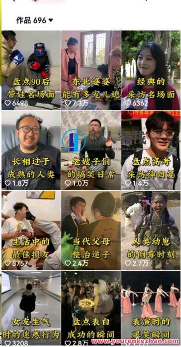 拆解抖音盘点类中视频变现副业项目，视频版解析干货百度云盘分享，抖音副业项目解析，干货满满，盘点副业变现秘籍,课程,影视,目标,竞争,副业,第2张