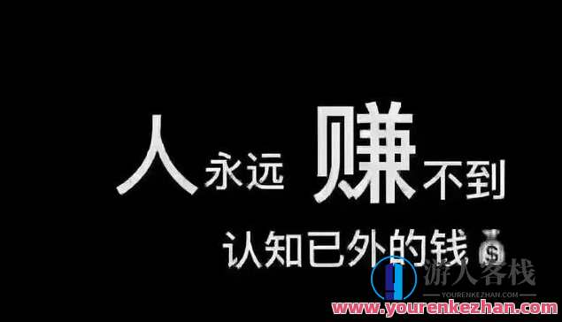 认知开悟吸金，单条作品制作5分钟，单日变现超五百蓝海项目百度云盘分享，智慧引领财富之路，五分钟作品制作与快速变现蓝海项目