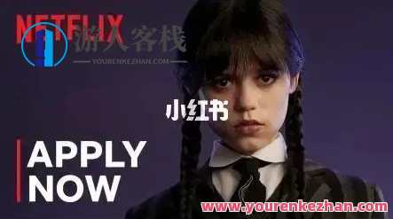 外面1980的小红书美剧项目,单日收益1000百度云盘分享,小红书美剧项目收益分享,单日收益翻倍,百度云盘链接待续,课程,影视,第1张 外面1980的小红书美剧项目,单日收益1000百度云盘分享,小红书美剧项目收益分享,单日收益翻倍,百度云盘链接待续,课程,影视,第1张