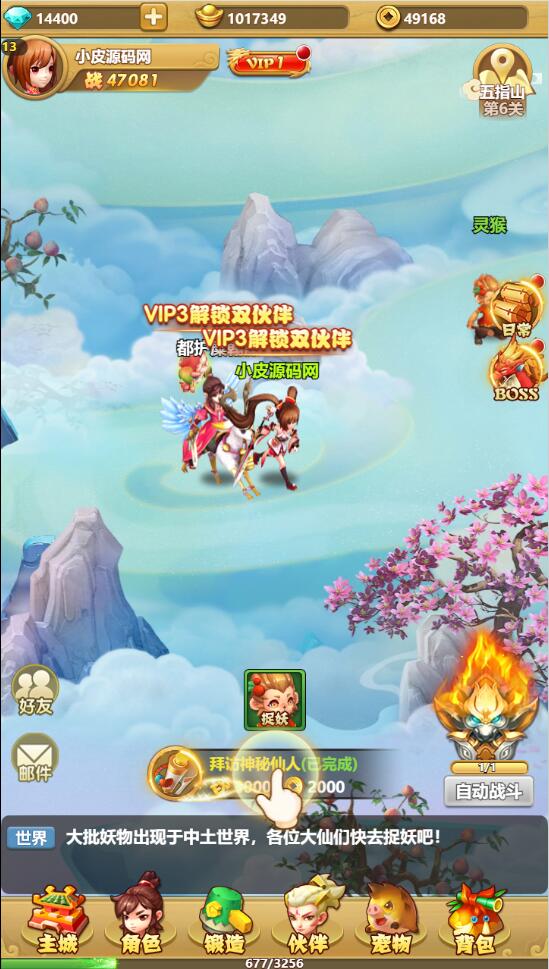 三网H5游戏【九歌行H5】最新整理Win半手工服务端+多区+授权后台，游戏新纪元，三网H5游戏九歌行H5全新上线，Win半手工服务端+多区授权后台