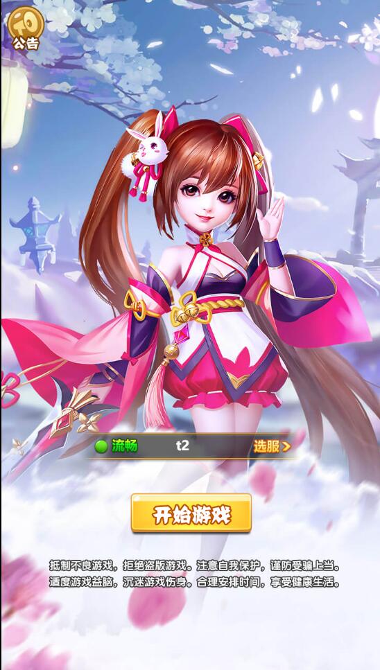 三网H5游戏【九歌行H5】最新整理Win半手工服务端+多区+授权后台，游戏新纪元，三网H5游戏九歌行H5全新上线，Win半手工服务端+多区授权后台,页游,网单游戏,电脑游戏,第2张