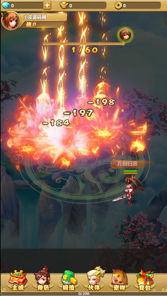 三网H5游戏【九歌行H5】最新整理Win半手工服务端+多区+授权后台，游戏新纪元，三网H5游戏九歌行H5全新上线，Win半手工服务端+多区授权后台,页游,网单游戏,电脑游戏,第5张