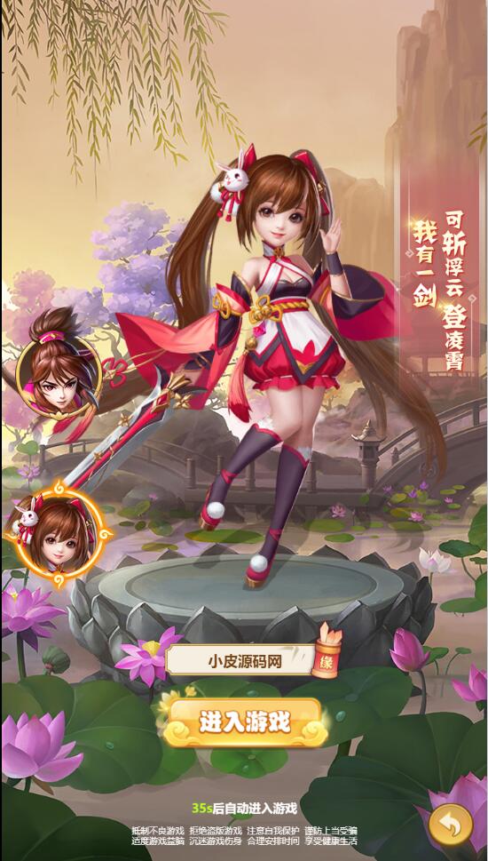 三网H5游戏【九歌行H5】最新整理Win半手工服务端+多区+授权后台，游戏新纪元，三网H5游戏九歌行H5全新上线，Win半手工服务端+多区授权后台,页游,网单游戏,电脑游戏,第4张