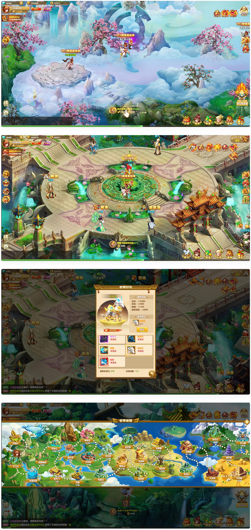 三网H5游戏【九歌行H5】最新整理Win半手工服务端+多区+授权后台，游戏新纪元，三网H5游戏九歌行H5全新上线，Win半手工服务端+多区授权后台,页游,网单游戏,电脑游戏,第6张