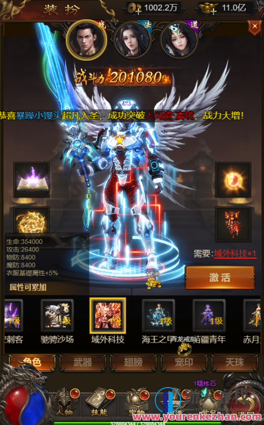 三网雷霆H5游戏【神魔2.0定制版】最新整理Linux手工服务端+跨服+GM授权后台，游戏新篇章，三网雷霆H5神魔2.0定制版Linux服务端优化与GM授权后台