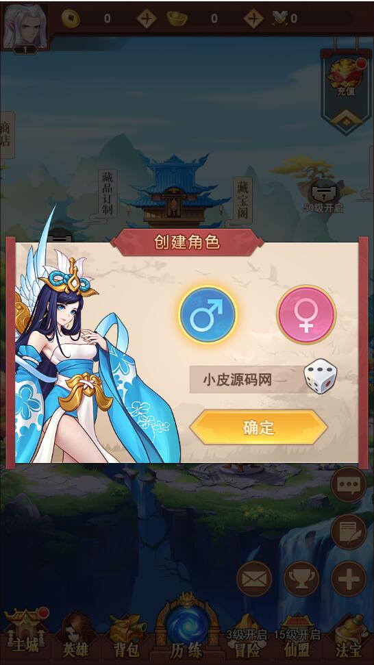 三网H5游戏【放置封神H5】最新整理Linux手工服务端+GM后台，放置封神H5，Linux手工服务端与GM后台新整理游戏体验,页游,网单游戏,电脑游戏,第2张