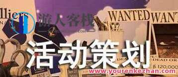 最实用的《营销推广活动方案》，共103套，创新营销推广活动方案精选