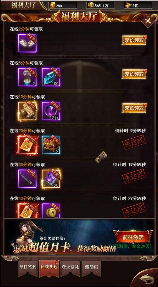 三网H5游戏最新整理Linux手工服务端【卓越传说之热血武神】+GM后台，Linux游戏服务端优化服务传奇热血武神,页游,网单游戏,电脑游戏,第2张