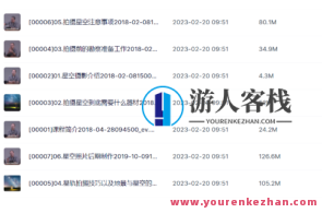 摄影读书会-解读《慢门摄影》星空摄影高效技能课，摄影进阶之旅，慢门摄影星空摄影高效技能课深度解读