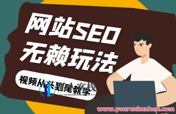 无备案网站关键词截流刷取长期关键词百度云盘分享，网站关键词流量提升策略分享