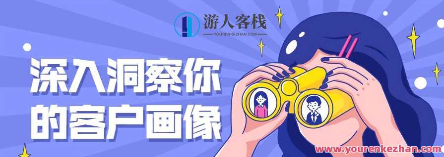 深入洞察你的客户画像 介绍聚类方法，聚类分析新境界，深度洞察客户画像，揭示聚类方法