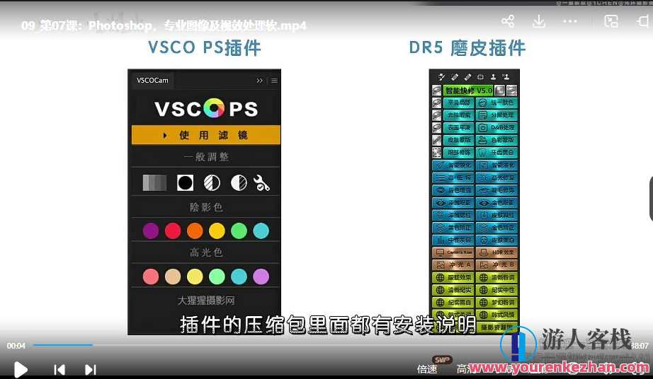 一晨叔叔2022人像摄影实战训练营百度云盘分享，一晨叔叔2022人像摄影实战训练营百度云盘分享，深度解析摄影技巧，助你一战成名,课程,影视,管理,专业,摄影,拍摄技巧,Photoshop,第3张