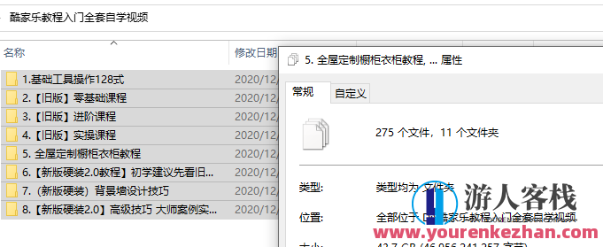 酷家乐装修入门全套教程，装修进阶宝典，酷家乐全攻略