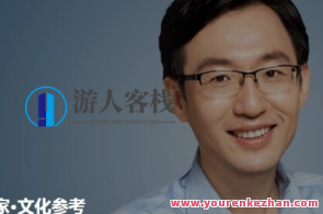 贾行家·文化参考3，贾行家，文化传承新篇章