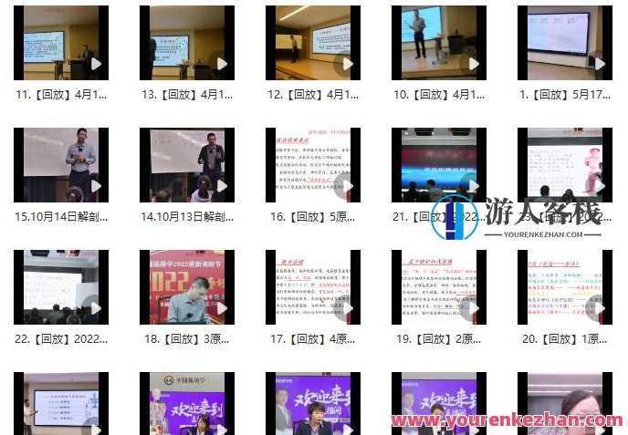 原海旺老师系列课程筋膜解剖与临床应用百度云盘分享，筋膜解剖与临床应用系列课程分享，详解筋膜结构与临床应用技巧