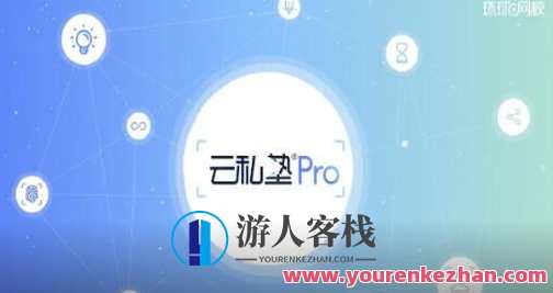 2021年中级经济师-云私塾Pro，价值4580元，云私塾Pro中级经济师特惠，专业课程+价值4580元,课程,学习,直播,专业,理解,目标,领导,金融,房地产投资,第1张