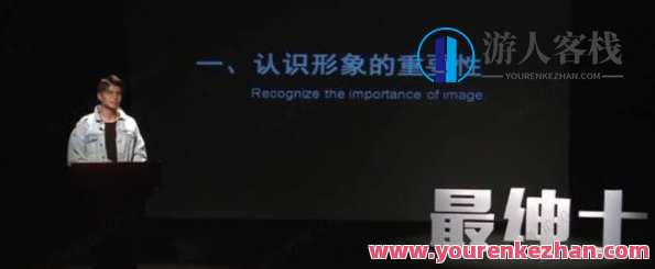 最绅士-苏航《男士高级形象提升课程》绅士风范必修课，苏航男士高级形象提升,课程,第1张