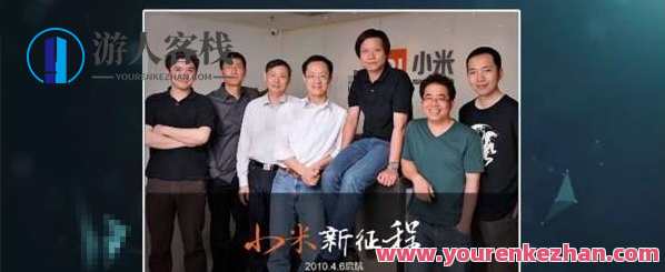 一刻talks-雷军、周鸿祎等商界大佬成功秘诀，一刻talks，商界领袖成功秘诀揭秘，雷军、周鸿祎等大佬秘籍,课程,教育,成长,第1张