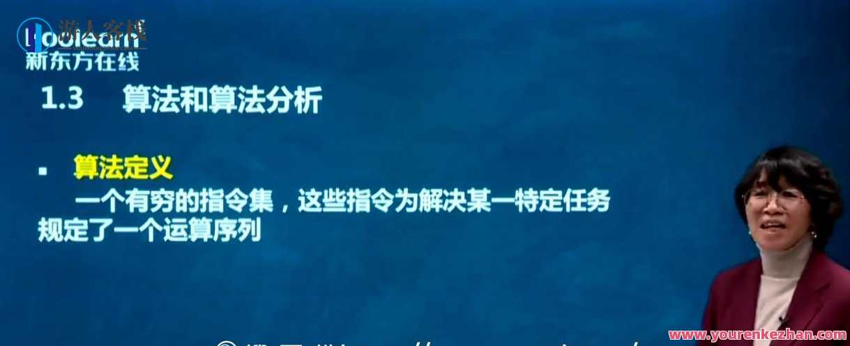 2021年考研电子信息硕士，电子硕士考研新篇章，智慧未来，创新启航,课程,专业,第1张