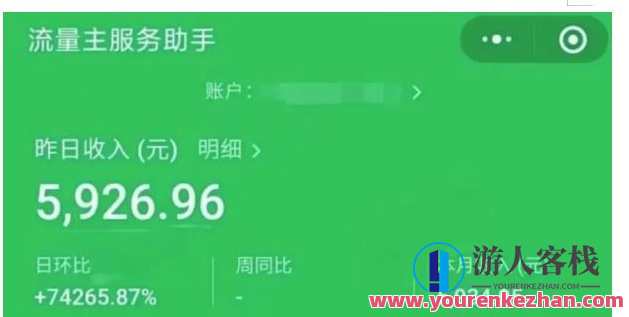 AIGC+中老年赛道引爆公众号流量主百度云盘分享，AI赋能中老年领域领跑，百度云盘分享盛典,课程,影视,微信,流量主,第2张
