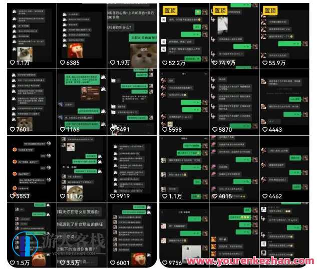 副业拆解：抖音搞笑对话变现项目，视频实操玩法分享百度云盘分享，抖音搞笑对话副业项目拆解，实操玩法分享，百度云盘共享
