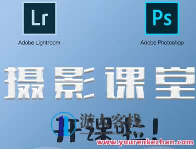 秋野六千摄影课第2期百度云盘分享，秋野六千摄影课第二期百度云盘精彩分享