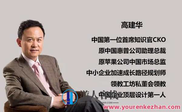 高建华 市场营销与可持续发展,管理,发展,竞争,成长,第1张