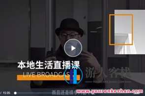 【餐赞】曹贯南本地生活直播实操玩法50讲百度云盘分享，餐赞秘籍曹贯南本地生活直播实战攻略集锦