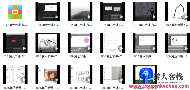 Jackie王家琪2022英国皇家艺术学院动画短片创作百度云盘分享，动画短片创作分享，王家琪Jackie英国皇家艺术学院云端,课程,艺术,第2张