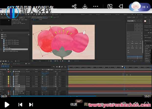 Jackie王家琪2022英国皇家艺术学院动画短片创作百度云盘分享，动画短片创作分享，王家琪Jackie英国皇家艺术学院云端,课程,艺术,第3张