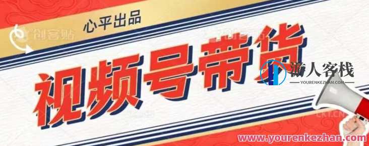 视频号带货好物分享2.0副业赚钱百度云盘分享，视频号带货好物分享副业赚钱百度云盘分享二，精选实用商品，助你轻松上手