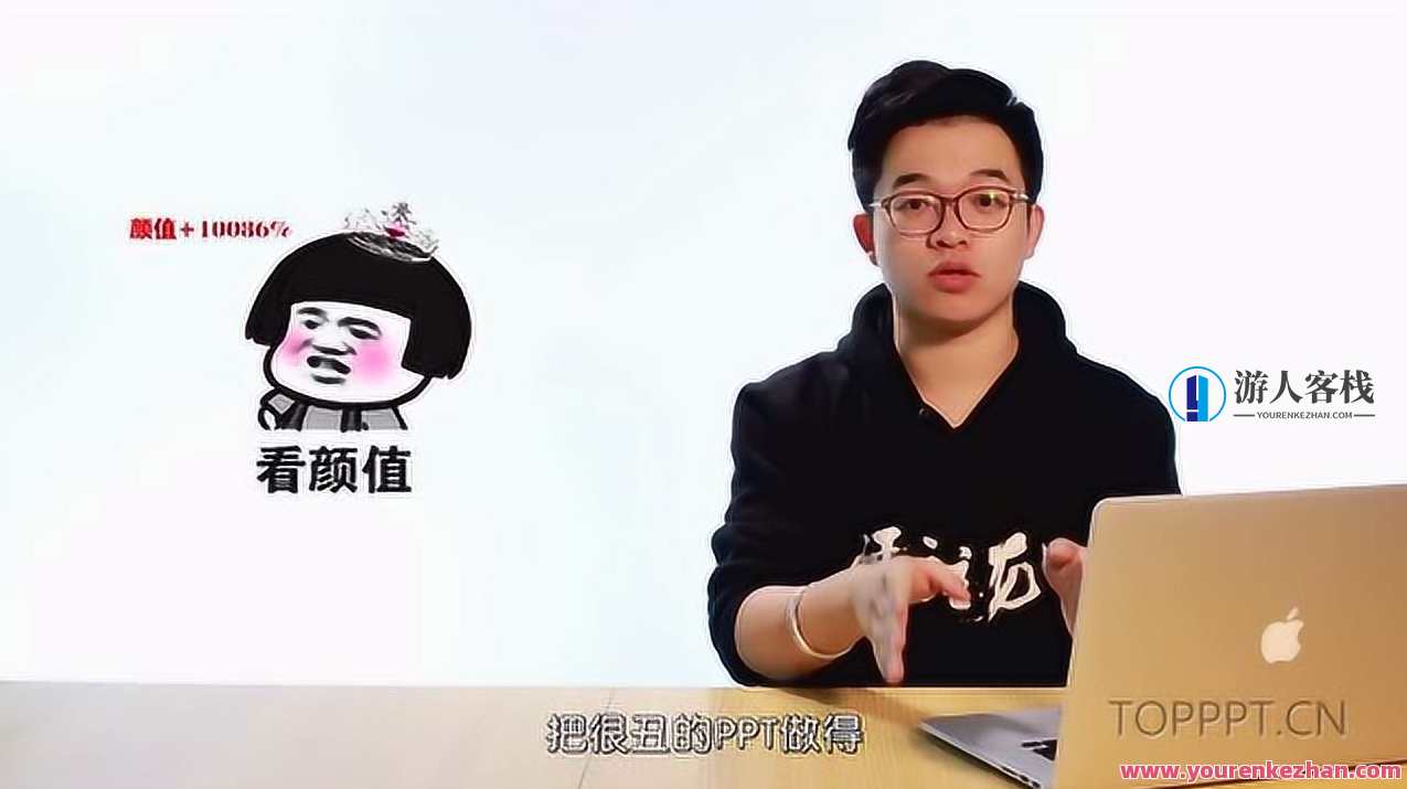 冯注龙·职场PPT进阶课，职场PPT进阶课，冯注龙秘籍,课程,学习,专业,理解,模板,艺术,收藏,视觉效果,数据可视化,第1张