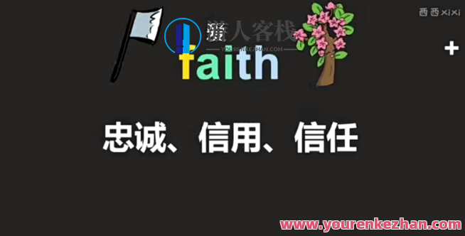 西西单词4300适用于考研四六级百度云盘分享,考研四六级必备单词库分享,第1张 西西单词4300适用于考研四六级百度云盘分享,考研四六级必备单词库分享,第1张