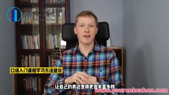 英国小克里零基础加进阶七合一百度云盘分享，英国小克里七步进阶学习资源分享