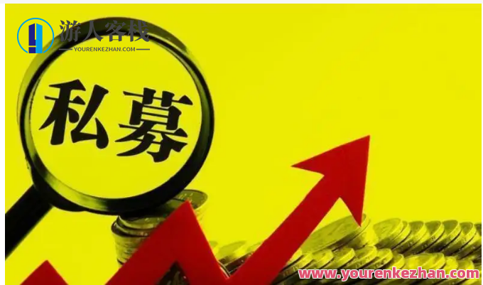 私募股权基金税务及筹划系列课程，股权投资税务与筹划进阶系列课程,课程,管理,基金投资,第1张