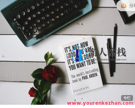 颖丹·讲好故事得人心 故事课训练营第二期，故事新语，讲好故事，赢人心故事营第二期