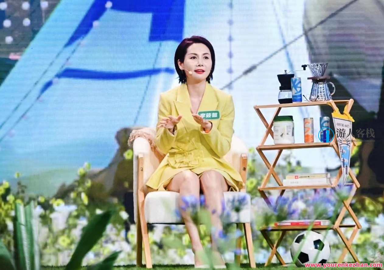 李筱懿·职场要赢得漂亮，李筱懿职场赢未来，职场丽人风采夺,课程,学习,微信,发展,沟通,合作,健康,领导,办公,第1张