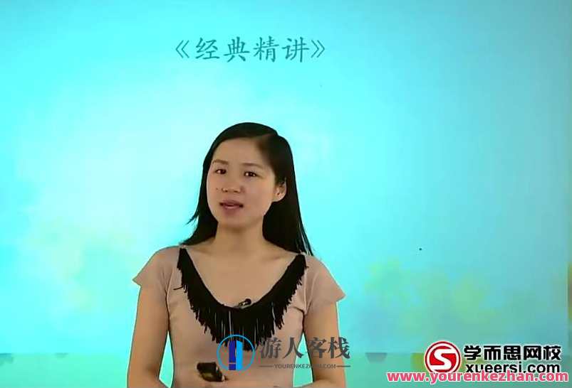 学而思陈双小学语文知识大全-小学阅读技巧写作技巧宝典班，学而思小学语文写作技巧宝典班，阅读技巧与写作技巧大全,课程,理解,第1张