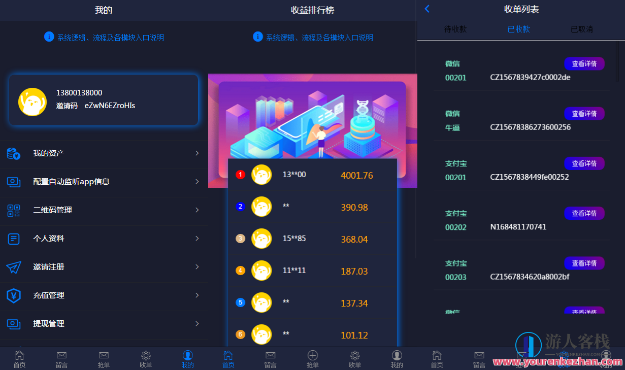 定制版抢单系统搭建 抢单支付系统源码 抢单软件的原理 抢单辅助器 抢单管理神器，智能抢单系统开发秘籍，原理揭秘、源码分享、辅助器助力、抢单管理神器,管理,支付,第2张