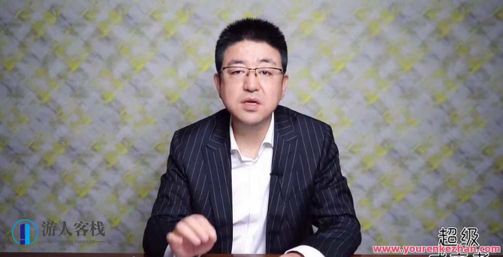 朱宁·超级成交者 价值999元，朱宁·成交秘籍，价值超999元,课程,学习,理解,沟通,竞争,第2张