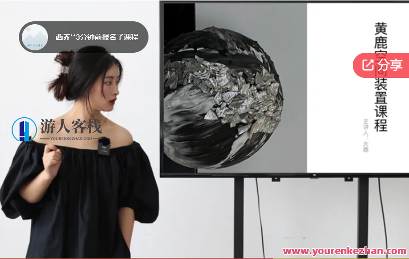 大鹿2022装置线上系统课程-萌萌家网课，新春在线课程，大鹿2022装置线上系统培训,课程,学习,管理,合作,第1张