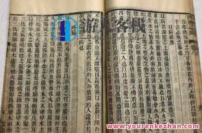 根尘老师讲《四圣心源》音频27集百度云盘分享，四圣心源精华解读，深入解读根尘老师音频分享27集,课程,专业,中医,第1张