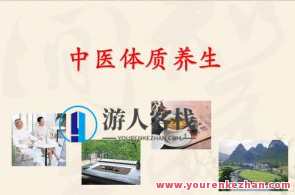 傅杰英《中医体质养生》音频13集百度云盘分享，中医体质养生，傅杰英音频分享精华集,课程,学习,理解,健康,平衡,饮食,按摩,养生,中医,心理健康,第1张