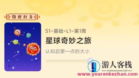 小熊美术少儿童启蒙创意S1基础版(2022新版)百度云盘分享，小熊美术少儿创意启蒙S1基础版百度云盘分享，仅供参考，实际内容需根据实际情况编写。