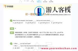 学而思1v1初中七八九年级英语易错题综合练百度云盘分享，初中易错题1v1练汇总，七、八、九年级英语精讲